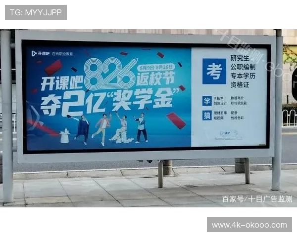 WNBA与哈佛大学合作推出运动员职业转型在线课程