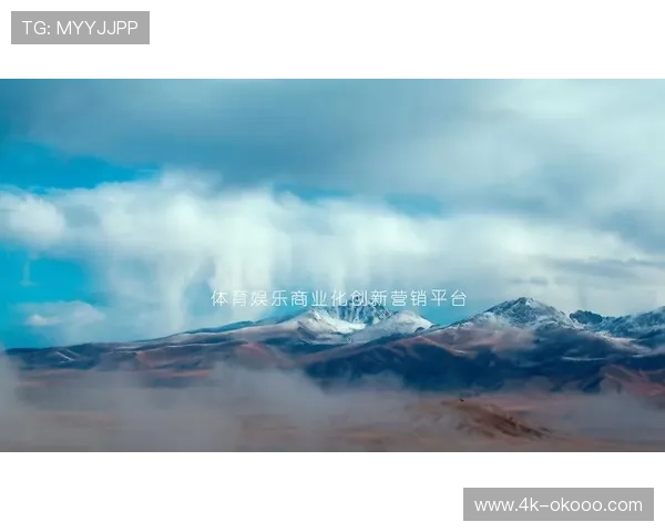 数字化平台在本季度优化底层信令 显著缩减了体育商业化结构的跨域调度延迟